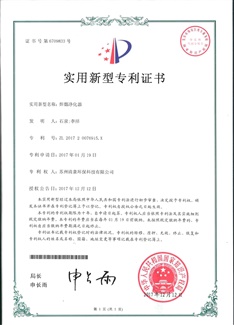 焊烟净化器