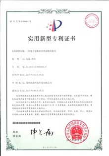 一种便于更换的活性炭吸附装置