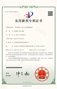 一种可拆卸工业大气污染检测设备
